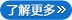 青凤